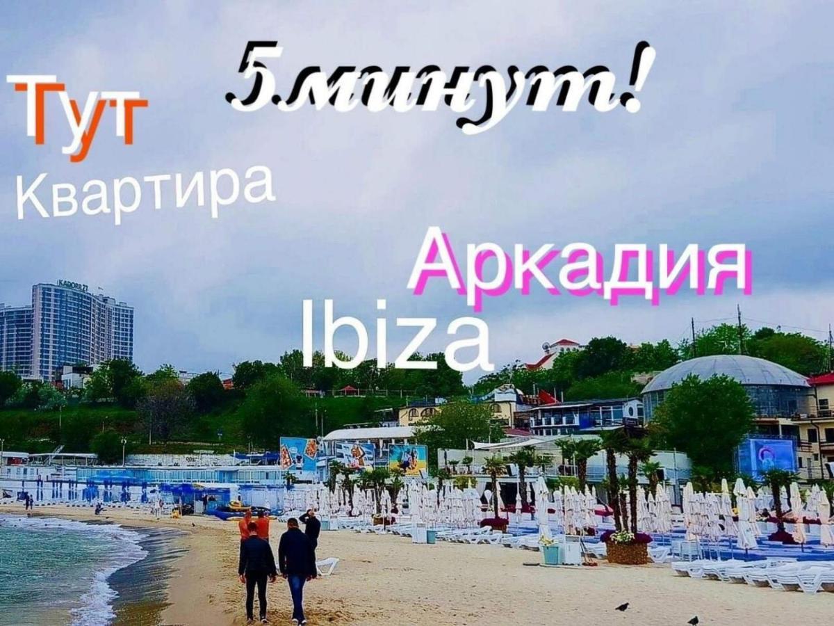 Шикарная Квартира В Аркадии!У Моря!32 Жемчужина Kadorr Daire Odessa Dış mekan fotoğraf